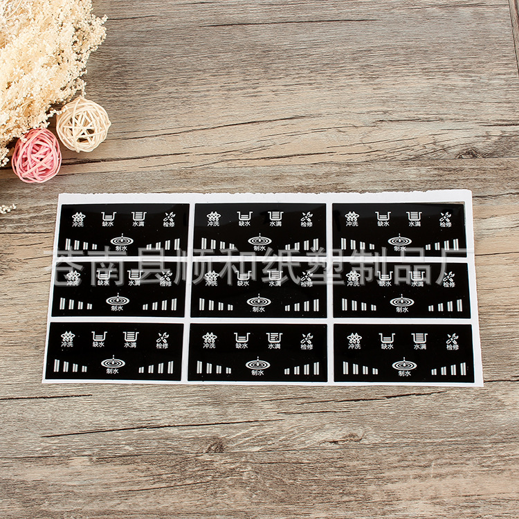 厂家生产精美按键薄膜开关pvc面板 控制PVC面板贴定制