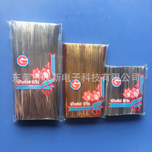 ������ �S�����l ���z���� ���y���z 12CM �������