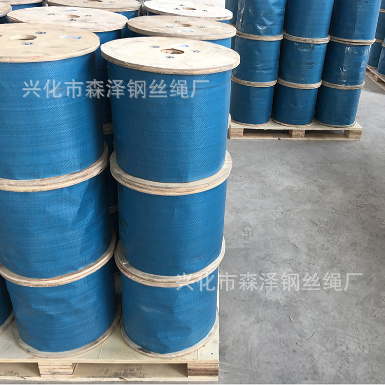 厂家直供 316L不锈钢钢丝绳 起重不锈钢钢丝绳 多功能晾衣绳