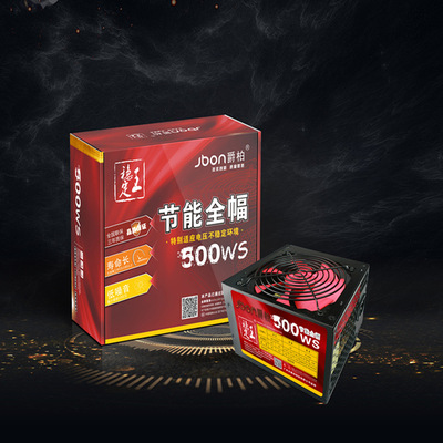 Grand Parker 500W Desktop computer Host power Mute lightning protection Moisture-proof Wide power supply support 8-core Alone significantly Manufactor