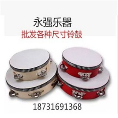 8寸手鼓铃鼓奥尔夫打击乐器八寸铃鼓手鼓  手拍鼓仿羊皮手鼓|ru