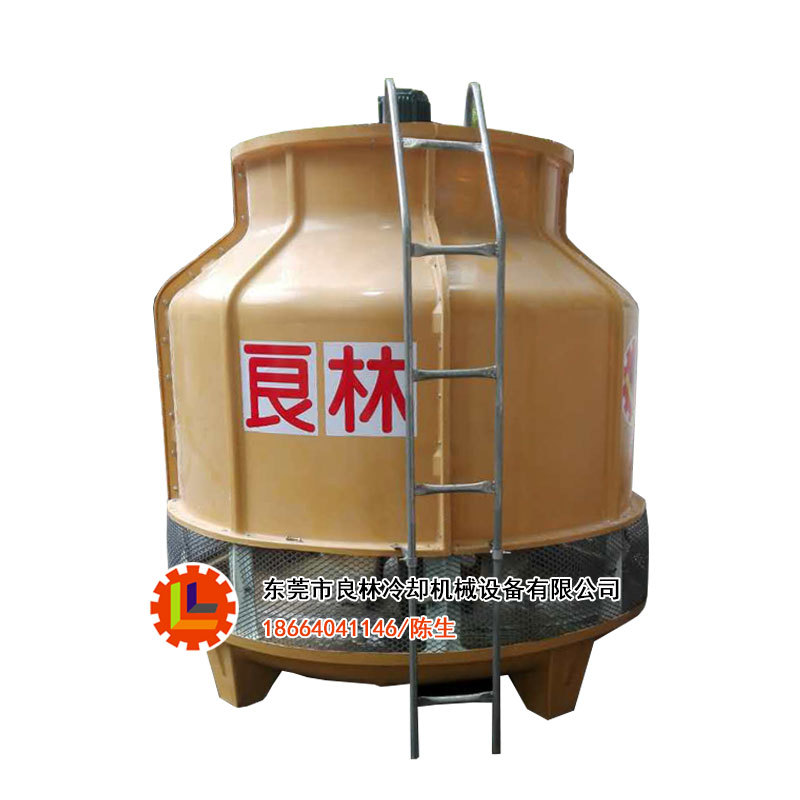 热销推荐 良林圆形冷却塔  优质玻璃钢冷却塔