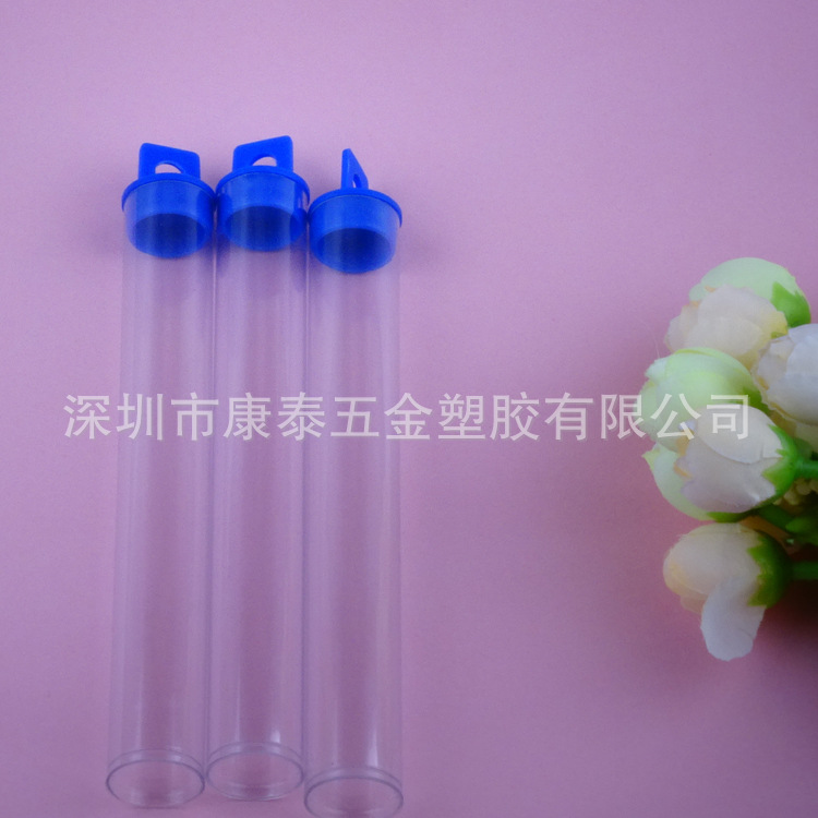 PP挂勾盖塑胶管 18MM高透明PC管 圆形塑料包装管