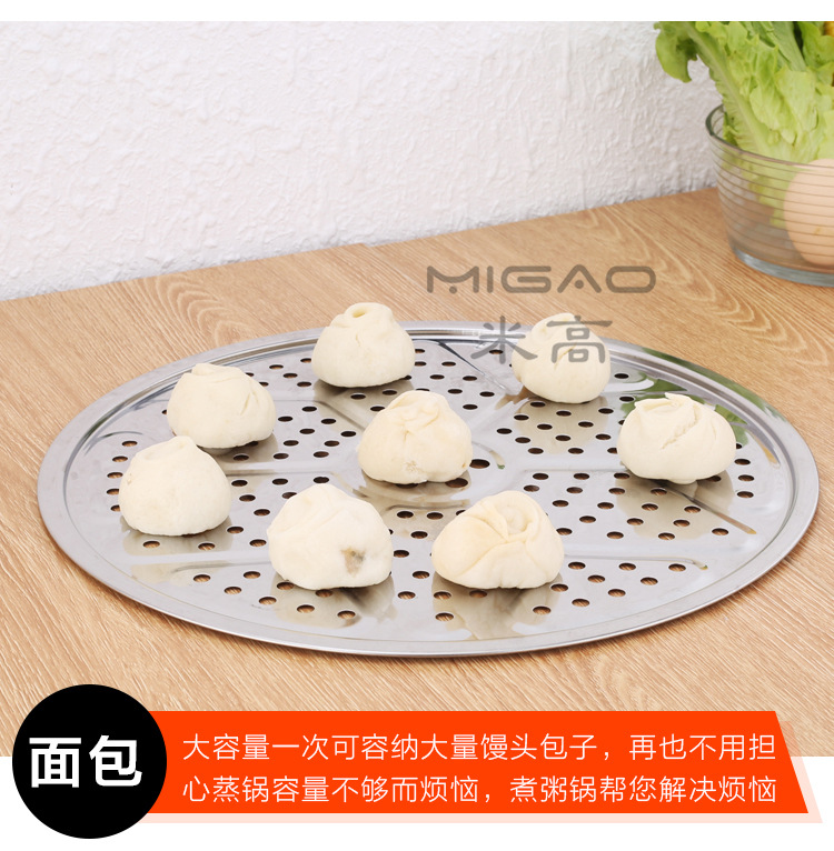 蒸煮桶详情页修改_14_副本