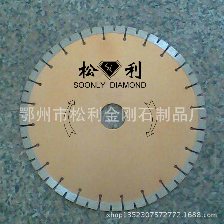 厂家销售 陶瓷锯片 金刚石陶瓷锯片 陶瓷切割锯片