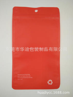 复合袋生产厂家 定制生产三边封袋 创意异形袋加工      订单尾数