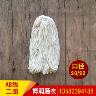 ���c�¶�·20/22����