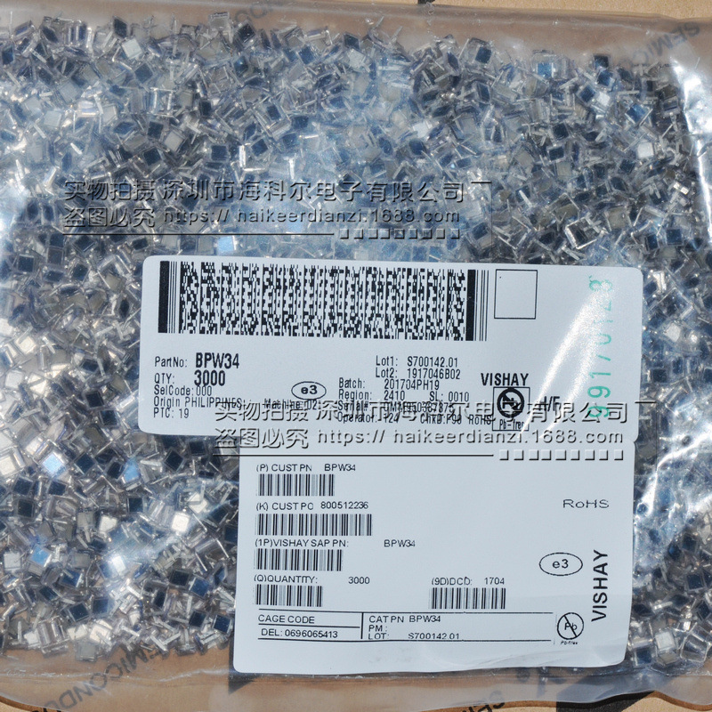 HKE BPW34FA-Z 硅光电池 OSRAM 全新现货 实体经营