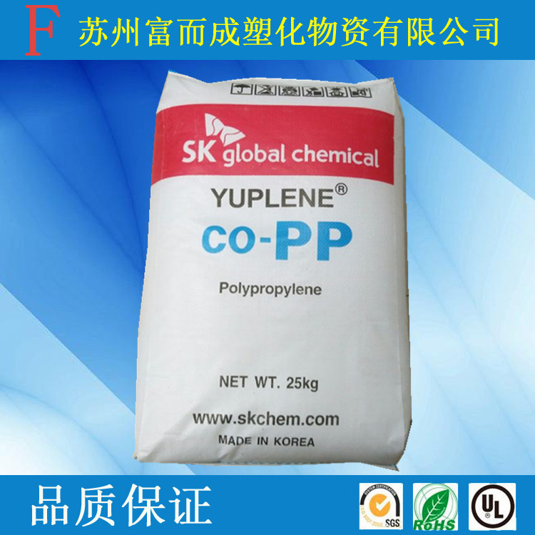 PP/LG化学/R7700挤出级注塑级高流动