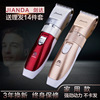 Manufacturer directly provides home adult razors, push the charging baby electric engine hair