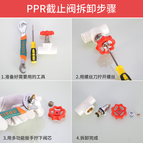 PPR stop valve lifting copper gate valve core hot and cold water pipe D20 25 32 4/6 pipe fittings accessories