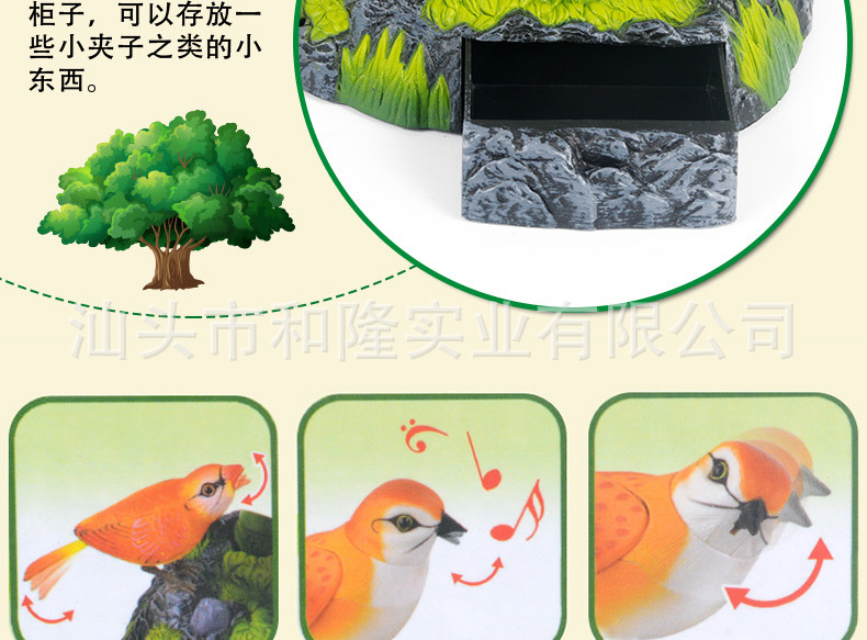 HL512-双鸟-详情页_12