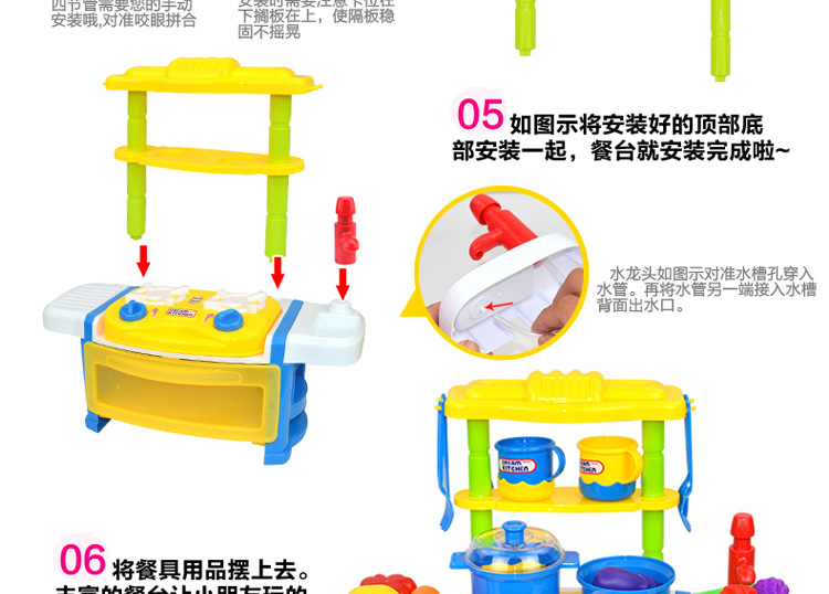 声光厨房-详情_18