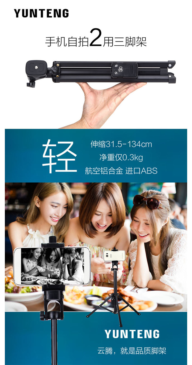 Perche selfie en Alliage d aluminium - Ref 3386088 Image 32