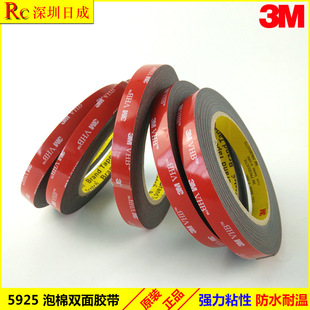 3M5925 VHB��ϩ���p���z��/��܇�����z�� ȡ�������ᔵȹ̶�����