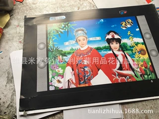 殡葬纸活纸扎 液晶电视 天利殡葬用品纸活厂