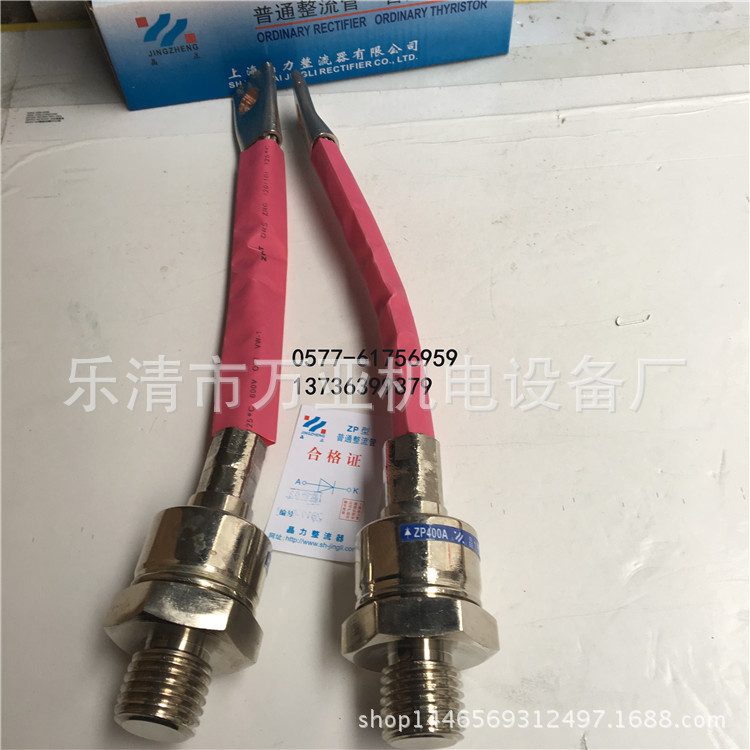 ZP300A 1000V-1600V螺旋型晶闸管螺旋 平板低压晶闸管ZP200A 100A