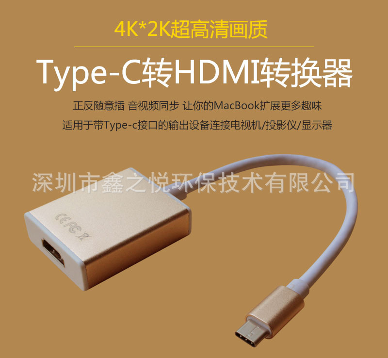 铝合金type-c to vga转接头 usb3.1苹果高清转换线 vga转换器