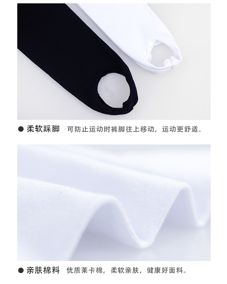 踩脚裤详情页_08