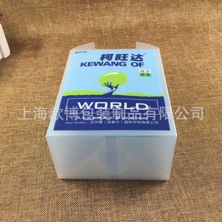 加工pp磨砂盒 pp食品级包装盒，葡萄叶面套餐盒 出口PP折盒