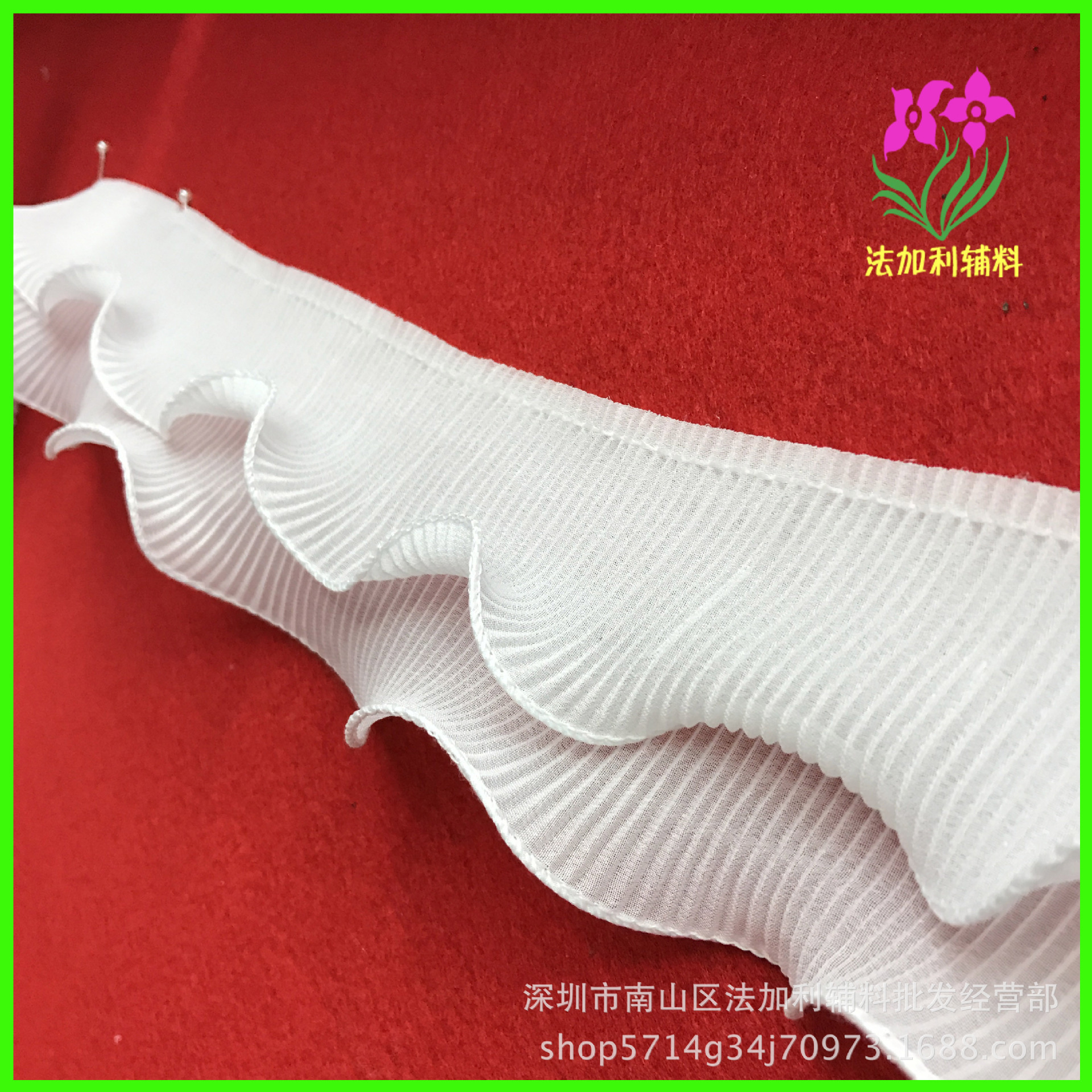 精品风琴褶双层复合丝锁边带鱼丝线木耳花边DIY童装服装辅料