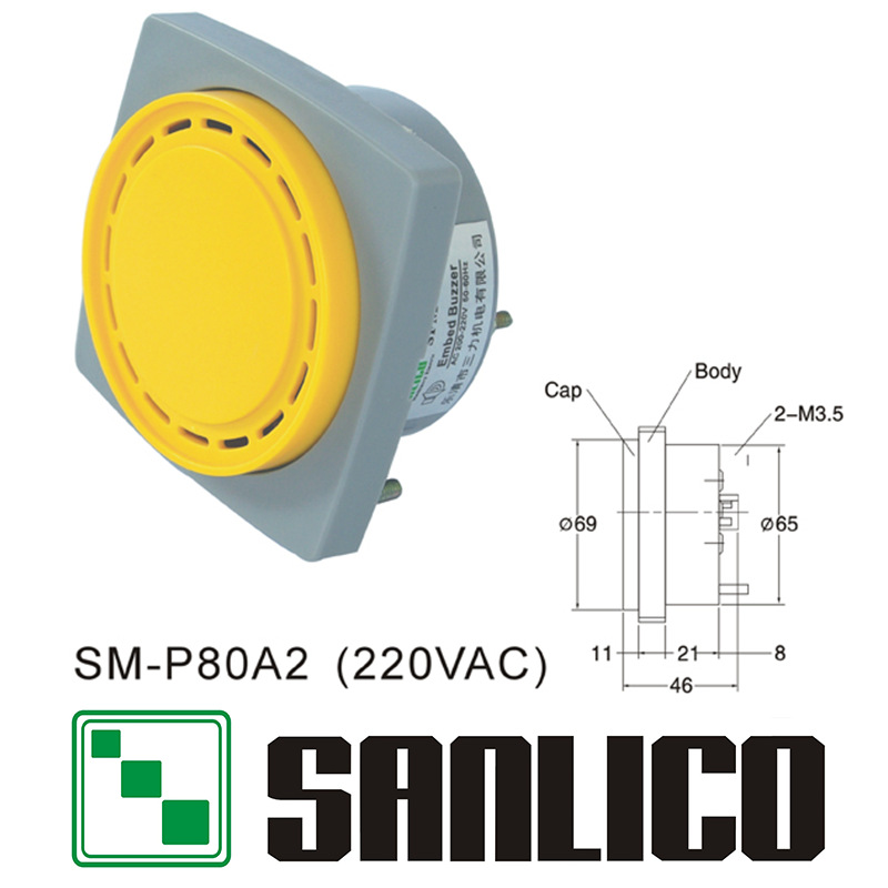 65mm埋入式蜂鸣器报警器 SM(SFM)-P80A(D)2