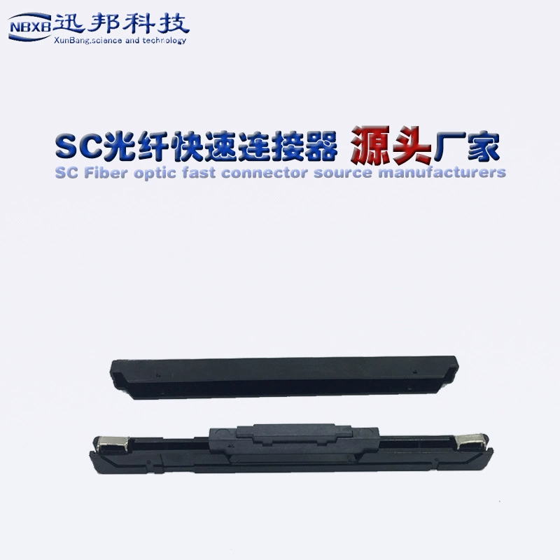 Голое волокно стыкуя подводн-холодный соединитель стекловолокна Холодный кожаный кабель соединитель оптического кабеля стыковой соединитель подводн-Телекоммуникации ранг