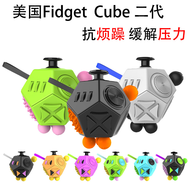 Fidget spinner - Ref 2615560 Image 48