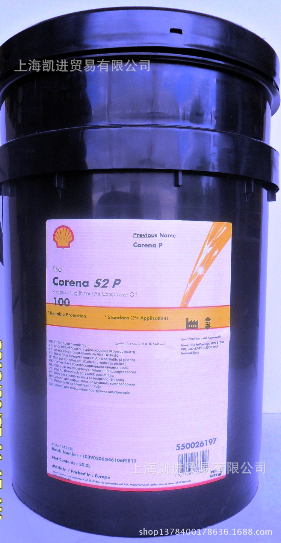 确能力Corena S2 P 100 往复式空气压缩机