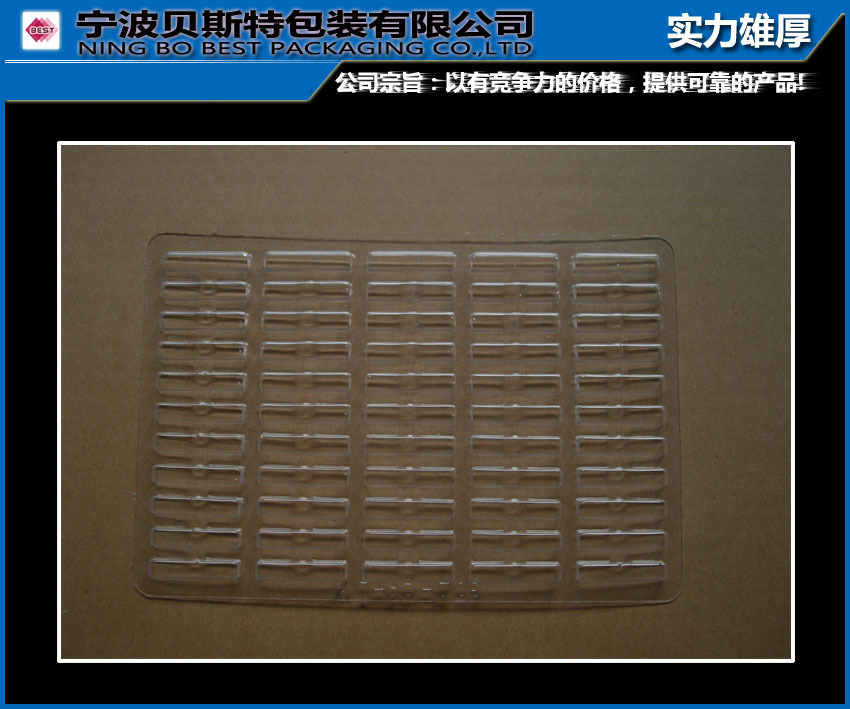 专业生产吸塑包装盒 吸塑托盘 吸塑泡壳