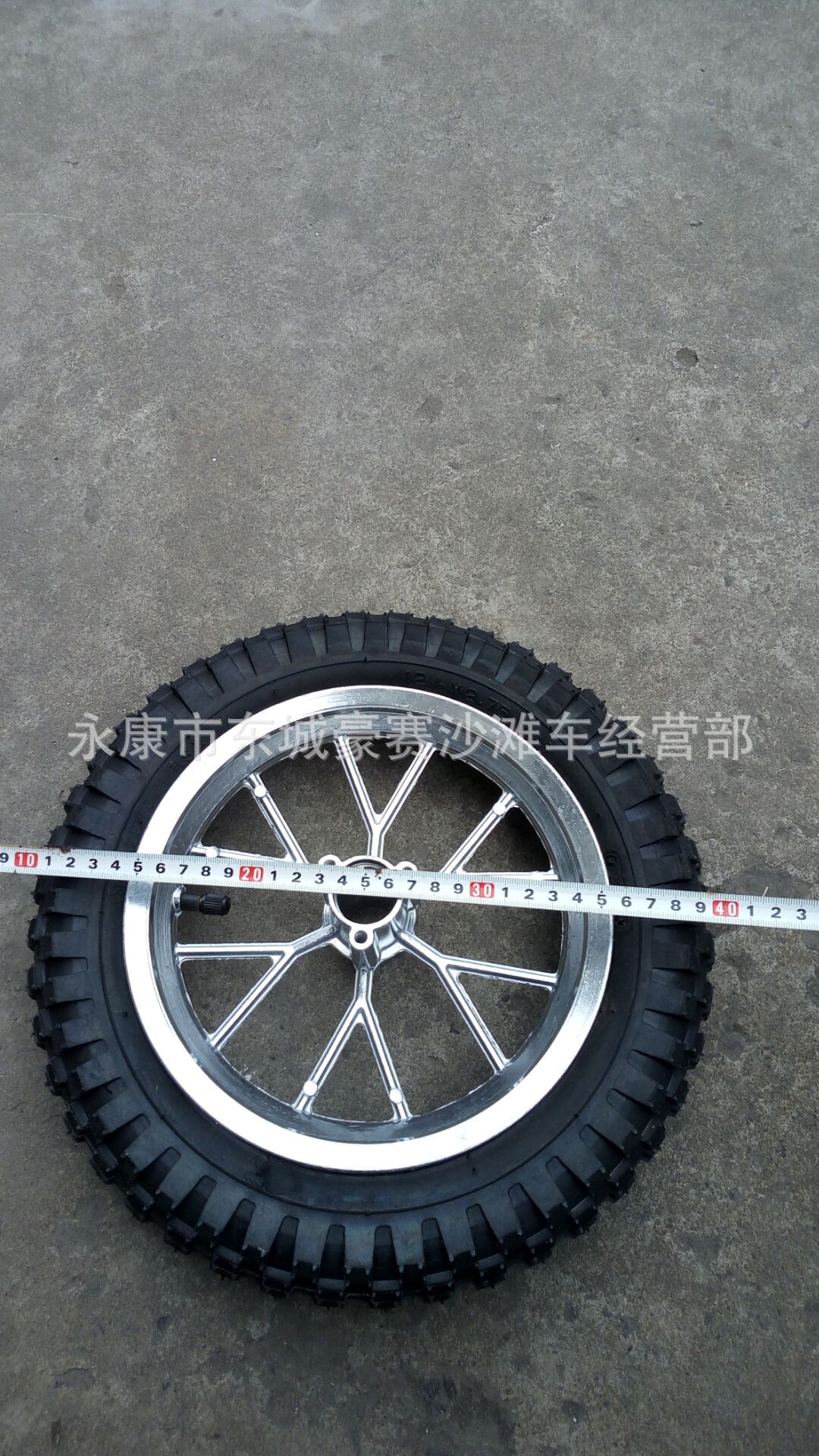 迷你改装车49cc配件121/2X2.75寸轮胎轮毂 电动车12寸轮子