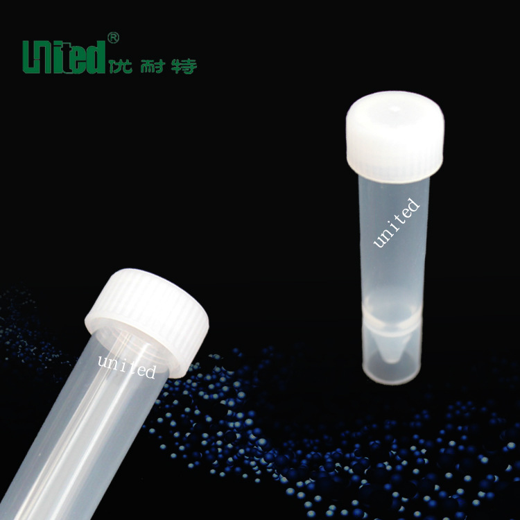塑料7ml冻存管 可立冷冻管 尖平底样品管