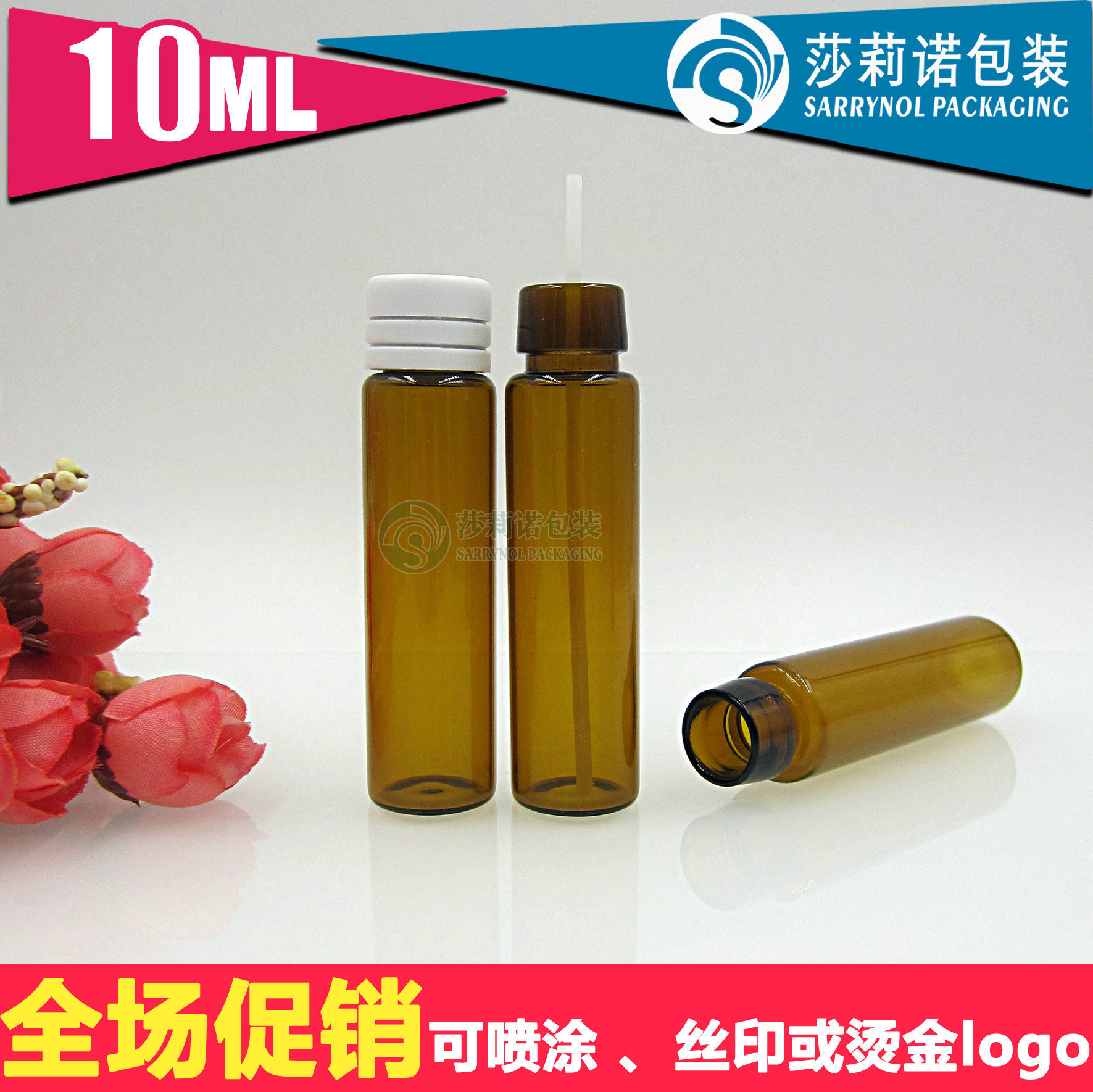 10ml茶色口服液玻璃瓶源头厂家批发胶原蛋白避光棕色糖浆密封瓶