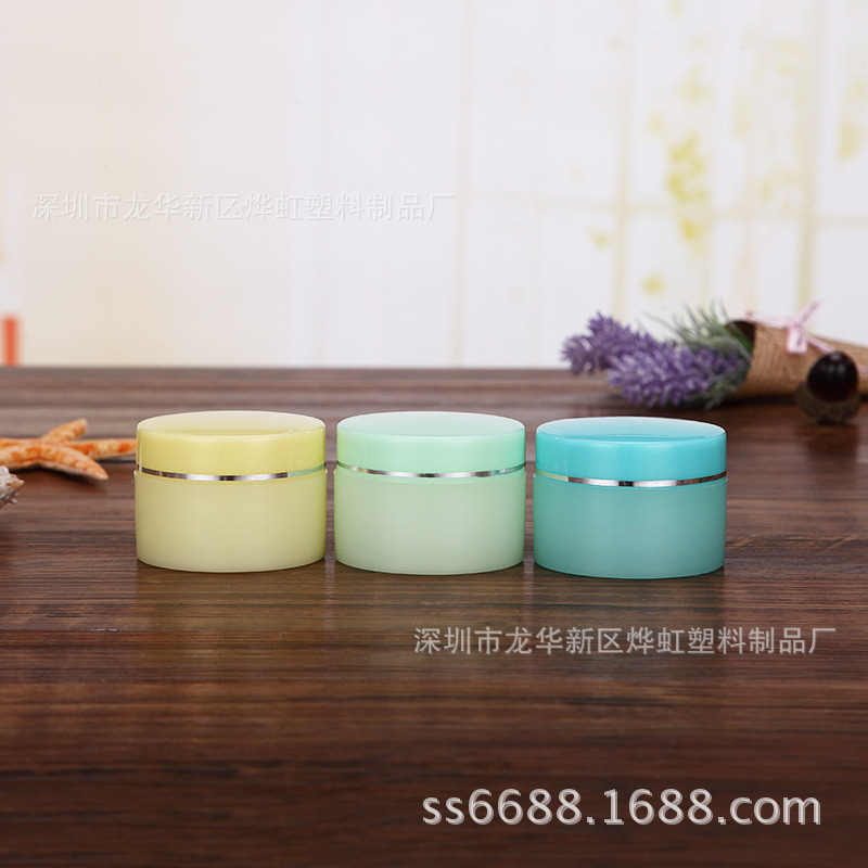 PP双层包材 10g 15g 30g 50g PP塑料瓶 厚底瓶 膏霜瓶  磨砂瓶