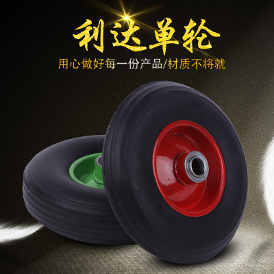 批发250-4实心轮350-4充气轮300-8脚轮重型橡胶推车轮胎10寸轮子