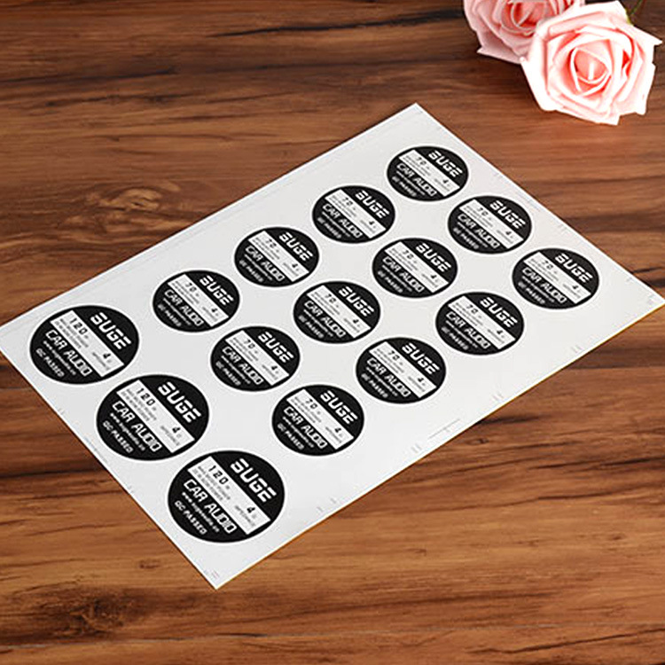 不干胶标签定制 圆形广告不干胶印刷贴纸 环保二维码贴纸批发