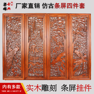 东阳木雕挂件 香樟木实木雕刻梅兰竹菊 新中式客厅背景墙挂屏批发|ms