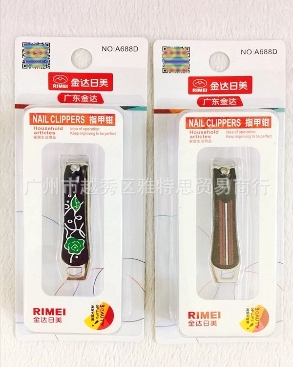 时尚 日美条纹花纹创意指甲钳A688D 中号指甲剪小商品礼品批发|ru