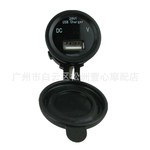 汽车摩托车改装表12V手机充电器USB电压表一体式5V 2.1A