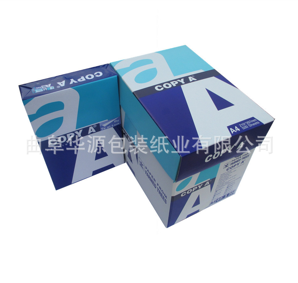 COPYA复印纸80G