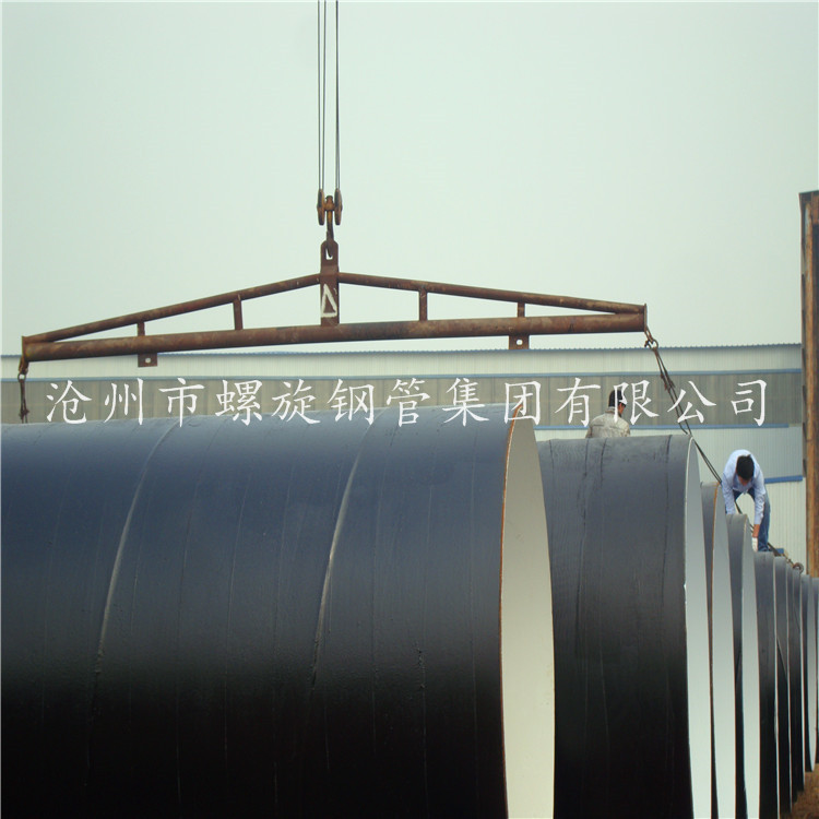 沧州市螺旋钢管集团有限公司专业生产防腐螺旋钢管 规格齐全