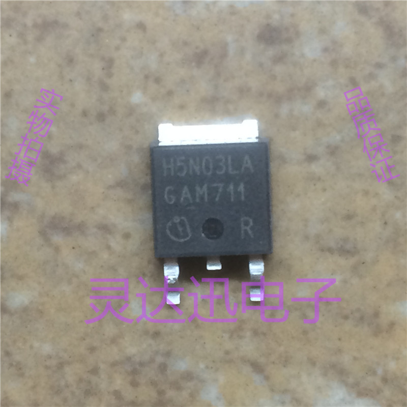 原装进口元件H5N03LA  TO-251 252 专业测试合格 质量保证