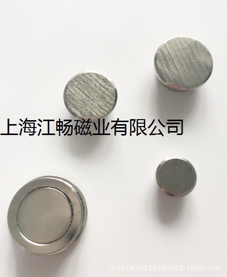 D25 30金属铁壳钕铁硼强力磁铁磁扣磁盘磁粒磁吸 不锈钢白板磁铁