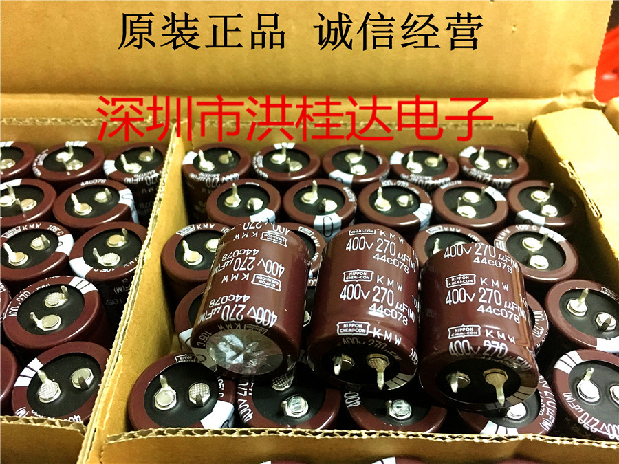 400V270UF 25X30 EKMW401VSN271MQ30S 黑金刚电解电容 270UF400V