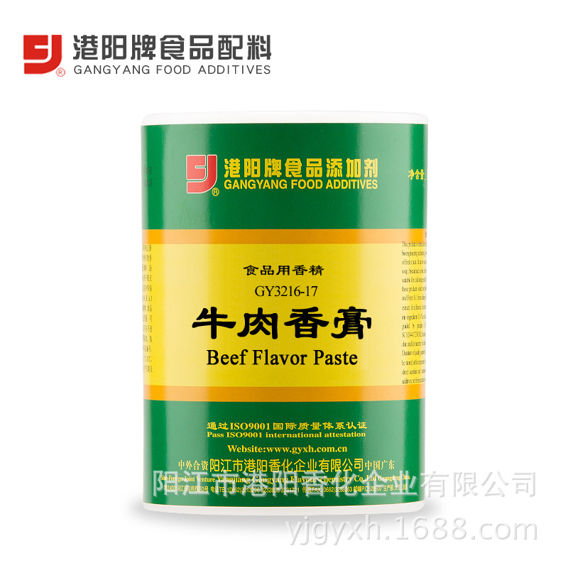 3216-17牛肉香膏 1kg×12圆罐 肉丸 卤肉 增牛肉口感及香气 香精