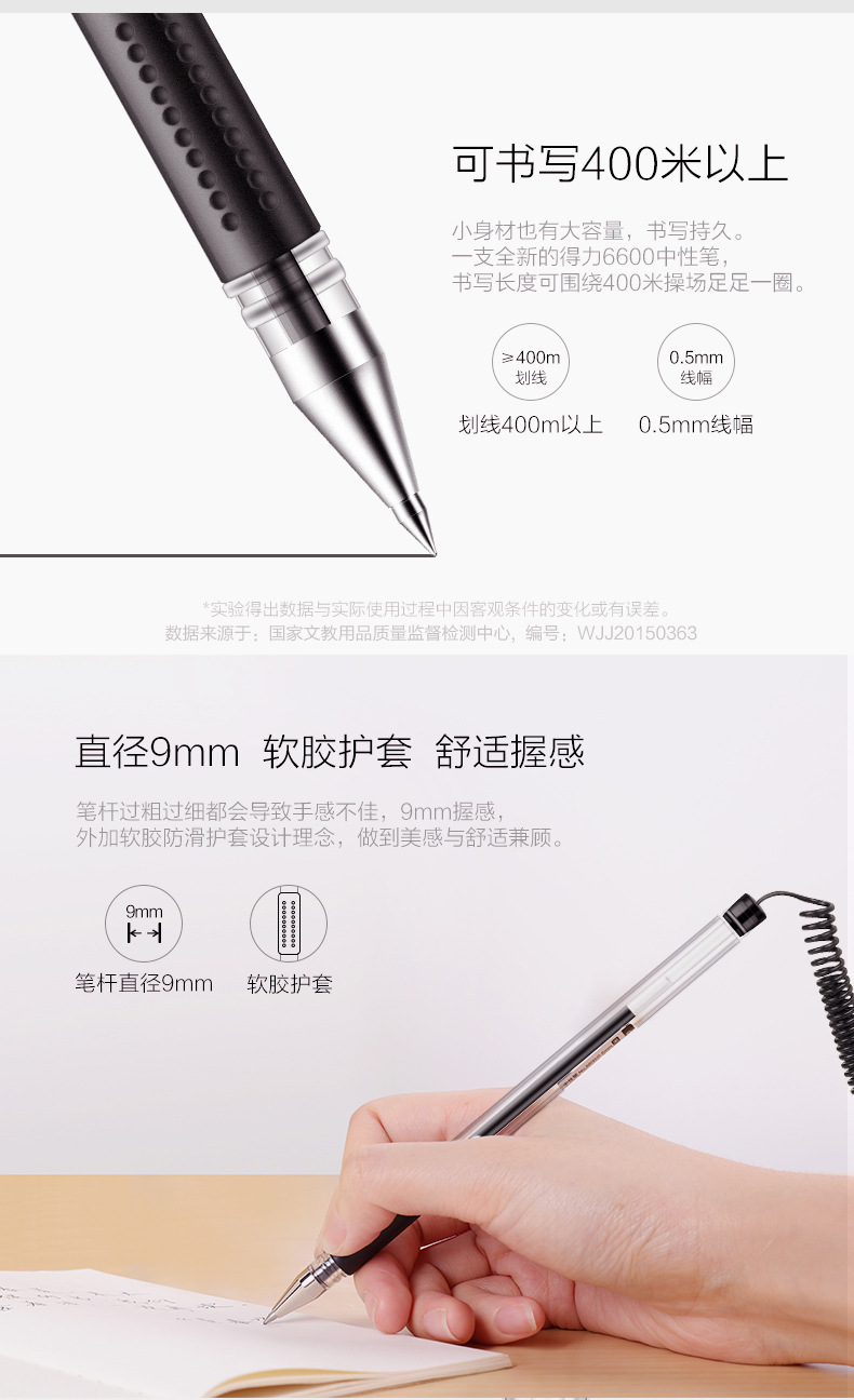 得力6791台笔中性笔芯黑色子弹头0.5mm商务办公签字笔简约柜台笔-阿里巴巴
