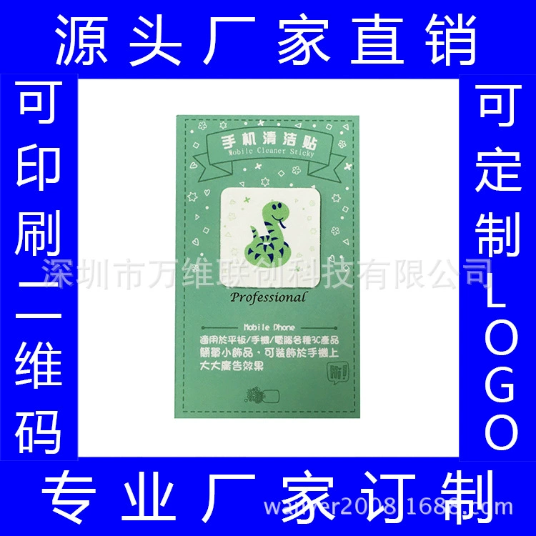 Digital mobile phone, screen, direct factory sales