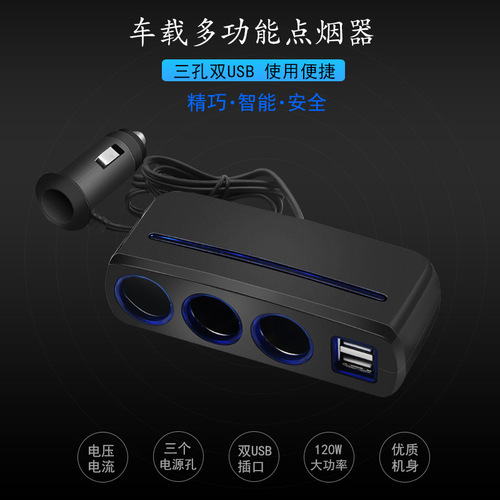 Shunwei car mobile phone charger, dual USB car charger, one point three cigarette socket, with ambient light SD-1938