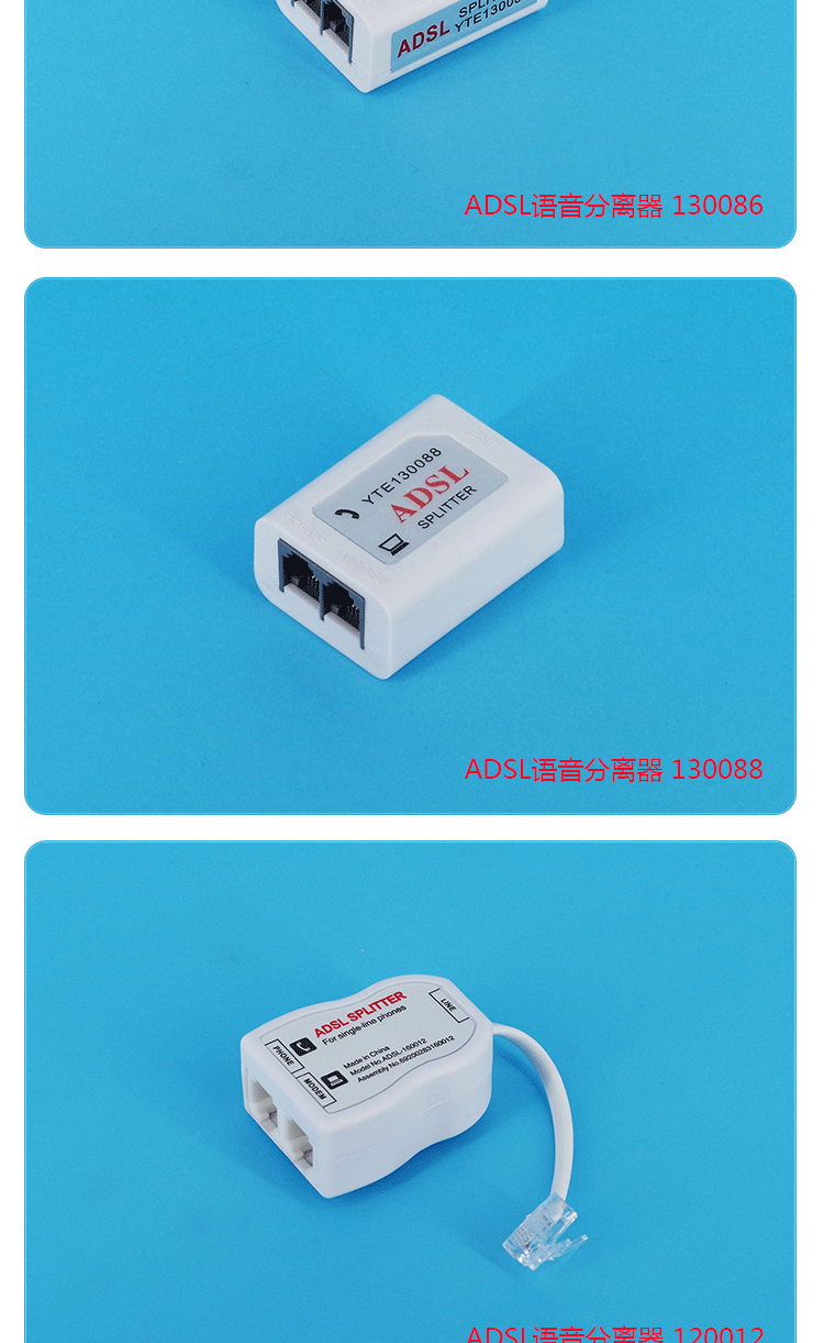 语音分离器-详情页_03