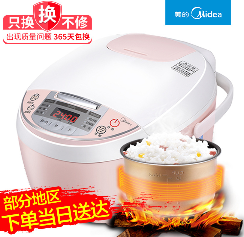 Midea/美的 MB-WFS3018Q電飯煲鍋3L升家用智能迷妳多功能1-2-4人